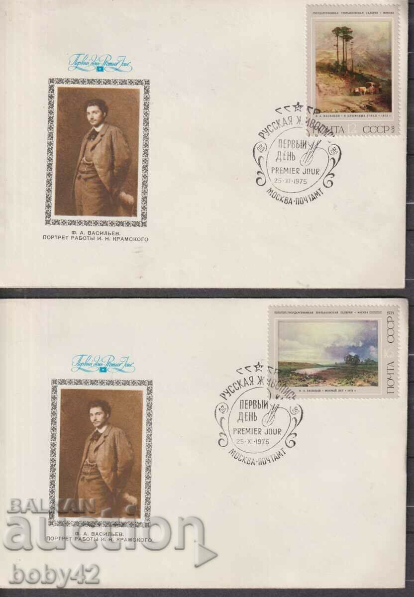 Tablo PSP URSS, F.vasiliev - peisagist, 7 buc. cu preț 2.80 BGN | € 1.43