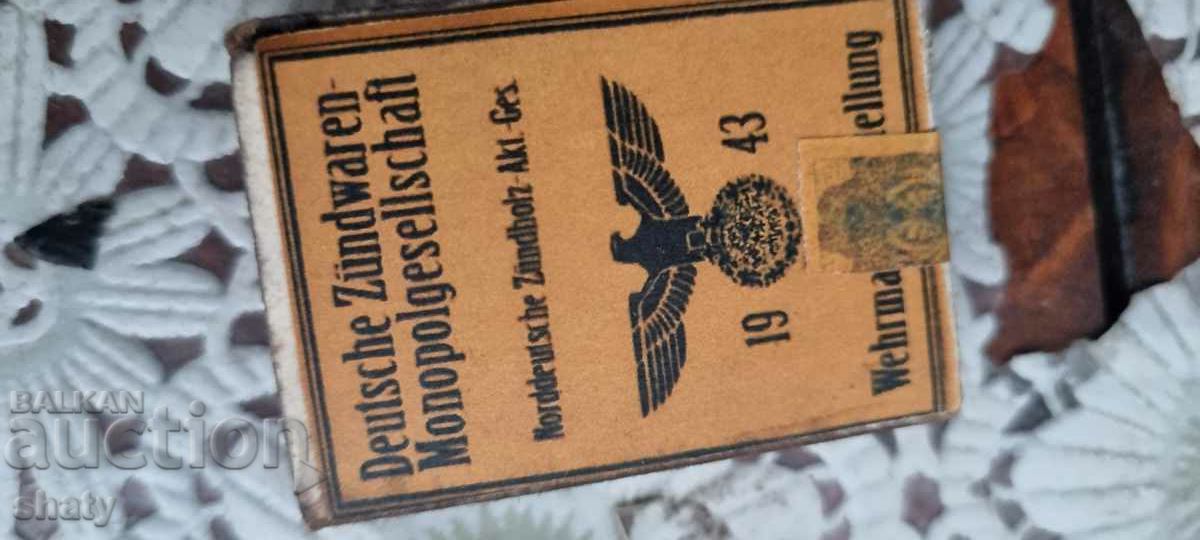 Δημοπρασία Παλιό ταίρι Δημοπρασία Παλιό ταίρι