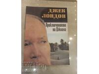 Jack London - The Adventures of Joanna