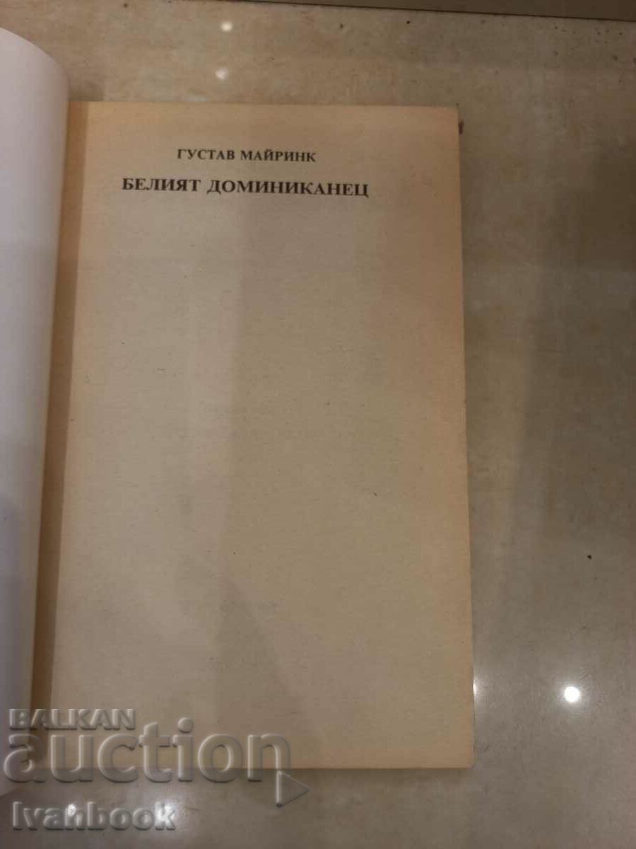 Auction Gustav Meyrink - The White Dominican Auction Gustav Meyrink - The White Dominican