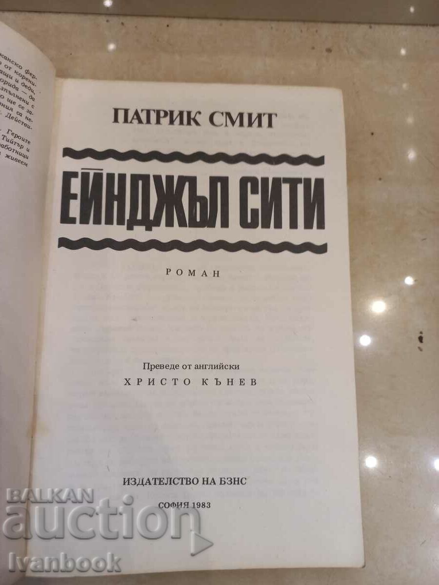 Auction Patrick Smith - Angel City Auction Patrick Smith - Angel City