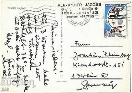 PK - Tunisia - Market 02 - 1975 with price 0.70 BGN | € 0.36 PK - Tunisia - Market 02 - 1975 with price 0.70 BGN | € 0.36