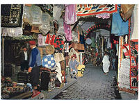 PC - Τυνησία - αγορά 03 - 1971