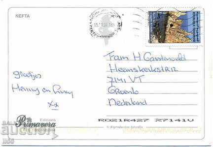 PK - Tunisia - piata 06 - 2001 cu preț 0.70 BGN | € 0.36