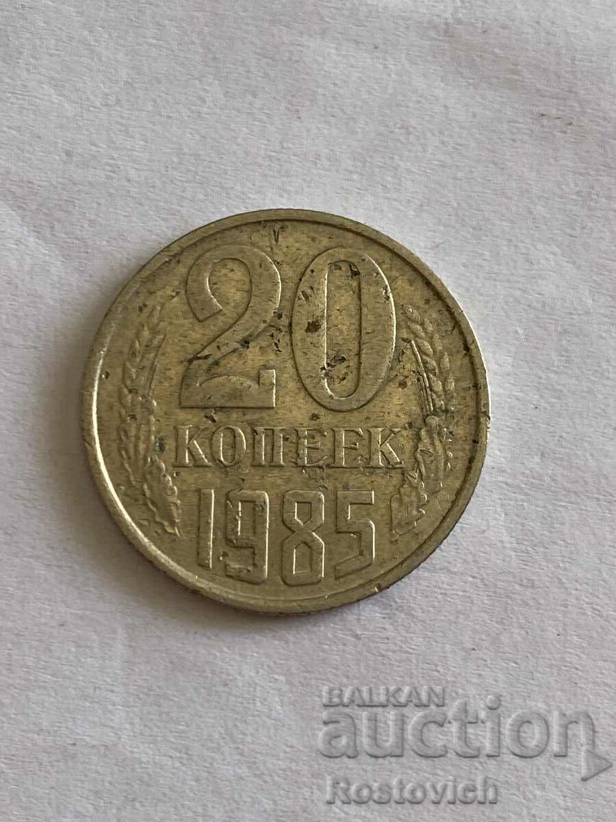 URSS 20 copeici 1985