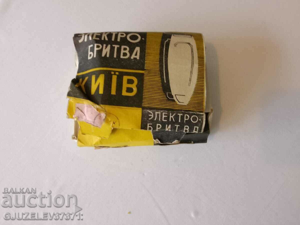 Соц Машинка за бръснене не  работи