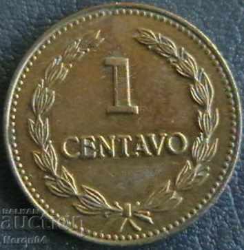 1 cent 1981, Salvador