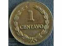1 центаво 1981, Салвадор