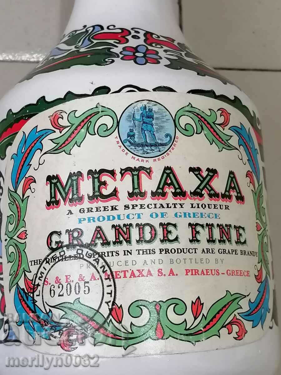Auction Anniversary bottle METAXA 40 years bottle with cork box Auction Anniversary bottle METAXA 40 years bottle with cork box