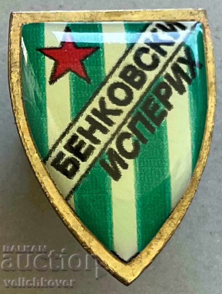 34976 България знак футболен клуб Бенковски Исперих