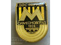 34984 България знак футболен клуб Марица Симеоновград