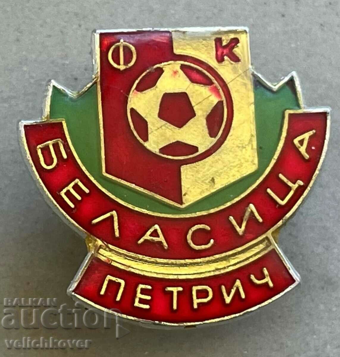 34986 България знак футболен клуб Беласица Петрич