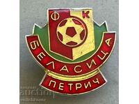 34986 България знак футболен клуб Беласица Петрич