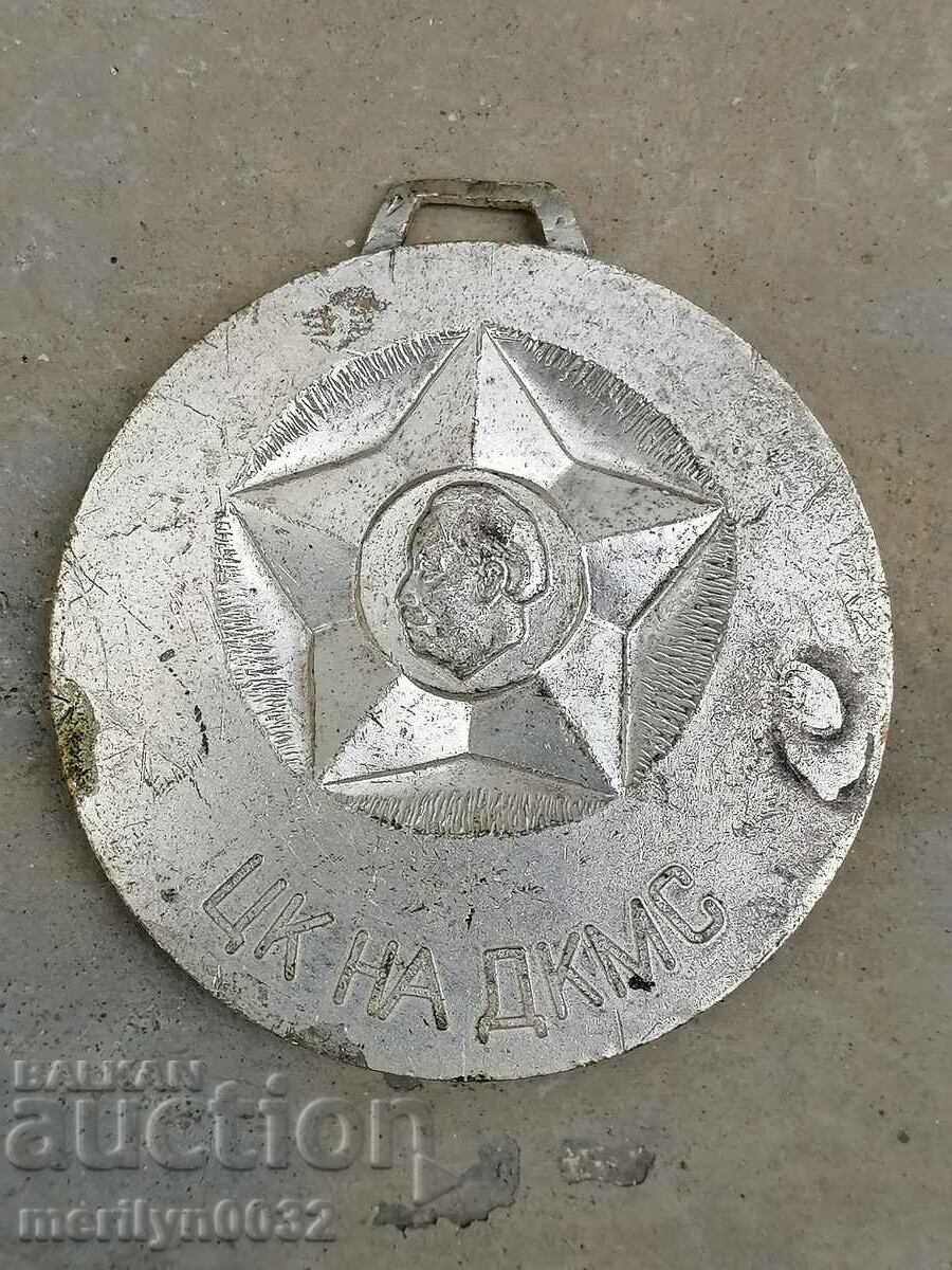 Olympic medal badge of the Central Committee of the DKMS thickly silvered with price 40.00 BGN | € 20.45 Olympic medal badge of the Central Committee of the DKMS thickly silvered with price 40.00 BGN | € 20.45