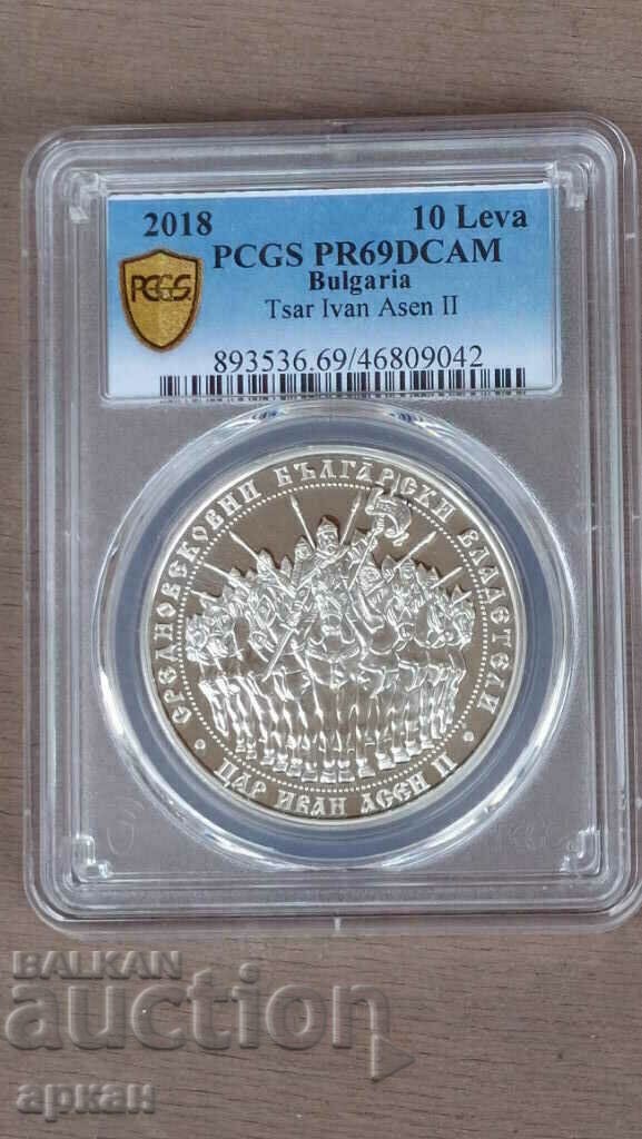 10 BGN 2018 PCGS PR69 CAM Tsar Ivan Asen II with price 800.00 BGN | € 409.03