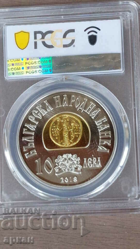 Auction  10 BGN 2018 PCGS PR69 CAM Tsar Ivan Asen II