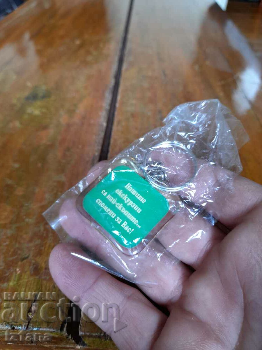 Auction  Old keychain BGA Balkan, Balkan