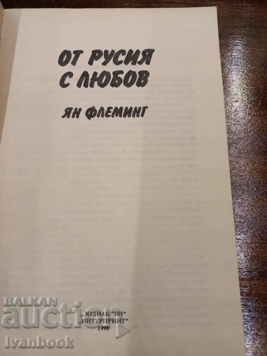 Auction From Russia with Love - Jan Fleming Auction From Russia with Love - Jan Fleming