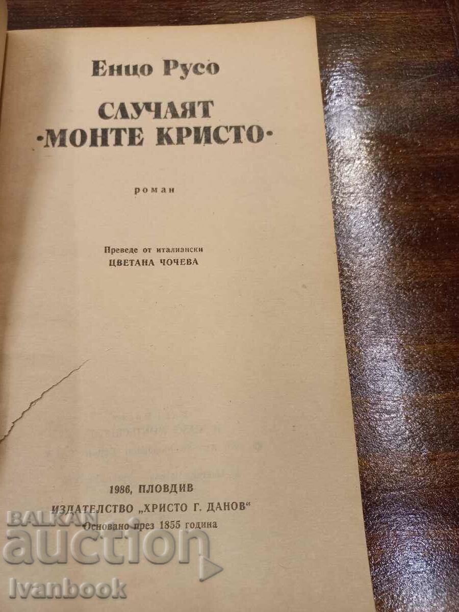 Auction The Monte Cristo case - Enzo Rousso Auction The Monte Cristo case - Enzo Rousso