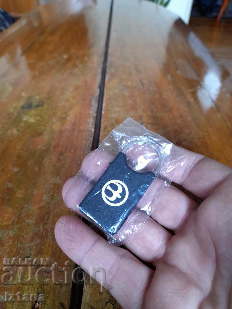 Old Balkancar keychain, Balkancar with price 15.00 BGN | € 7.67 Old Balkancar keychain, Balkancar with price 15.00 BGN | € 7.67