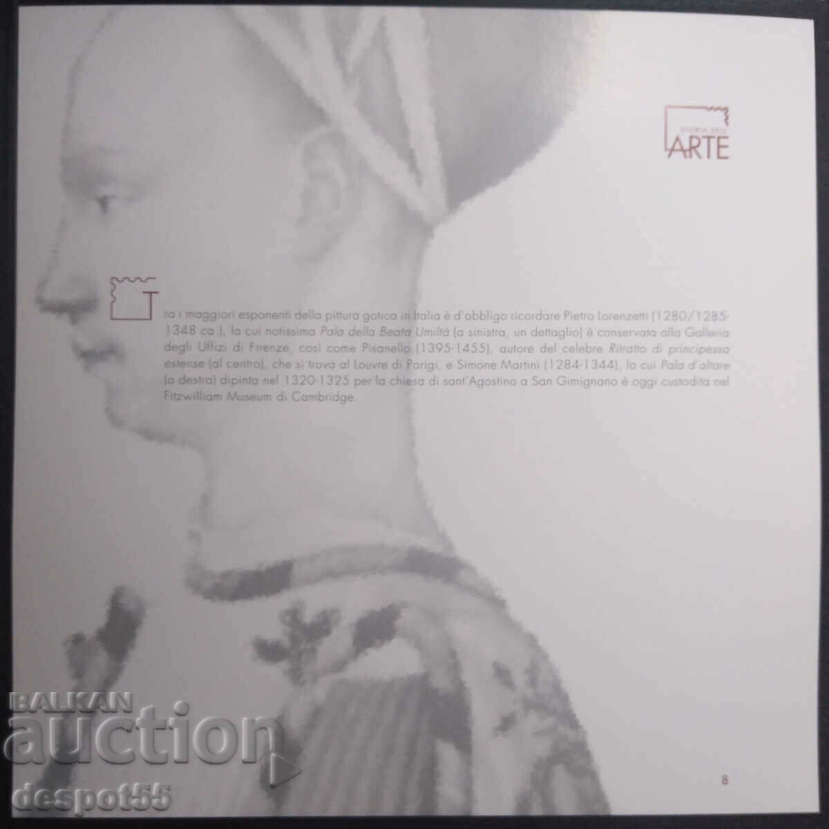 2013. Ghana. Original Collection - History of Art. with price 6.50 BGN | € 3.32 2013. Ghana. Original Collection - History of Art. with price 6.50 BGN | € 3.32