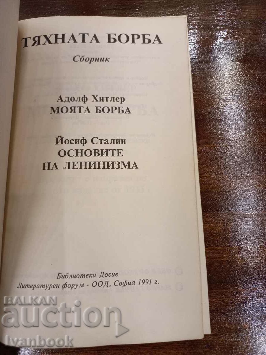 Auction  Their struggle Hitler Stalin