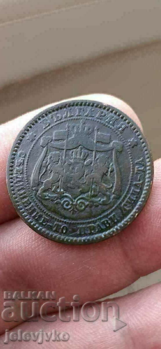 10 стотинки от 1881г с цена € 28.12 | 55.00 лв. 10 стотинки от 1881г с цена € 28.12 | 55.00 лв.