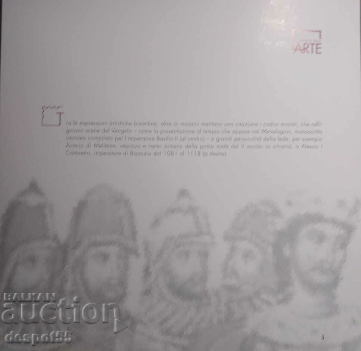 2013. Ghana. Original Collection - History of Art. with price 6.50 BGN | € 3.32 2013. Ghana. Original Collection - History of Art. with price 6.50 BGN | € 3.32