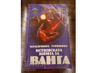 The real book da Vanga