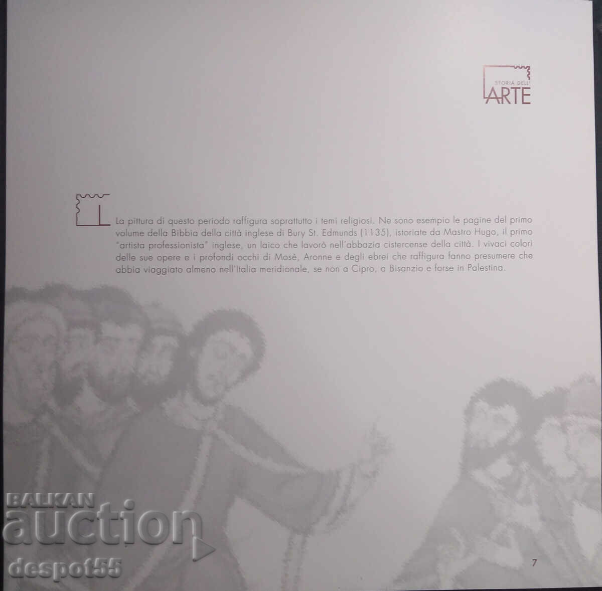 2013. Ghana. Original Collection - History of Art. with price 5.30 BGN | € 2.71 2013. Ghana. Original Collection - History of Art. with price 5.30 BGN | € 2.71