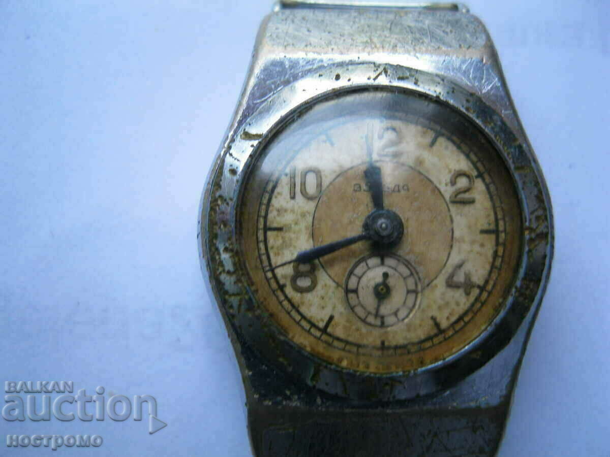 Working Star since 1956??? - USSR - T 63 with price 9.00 BGN | € 4.60 Working Star since 1956??? - USSR - T 63 with price 9.00 BGN | € 4.60