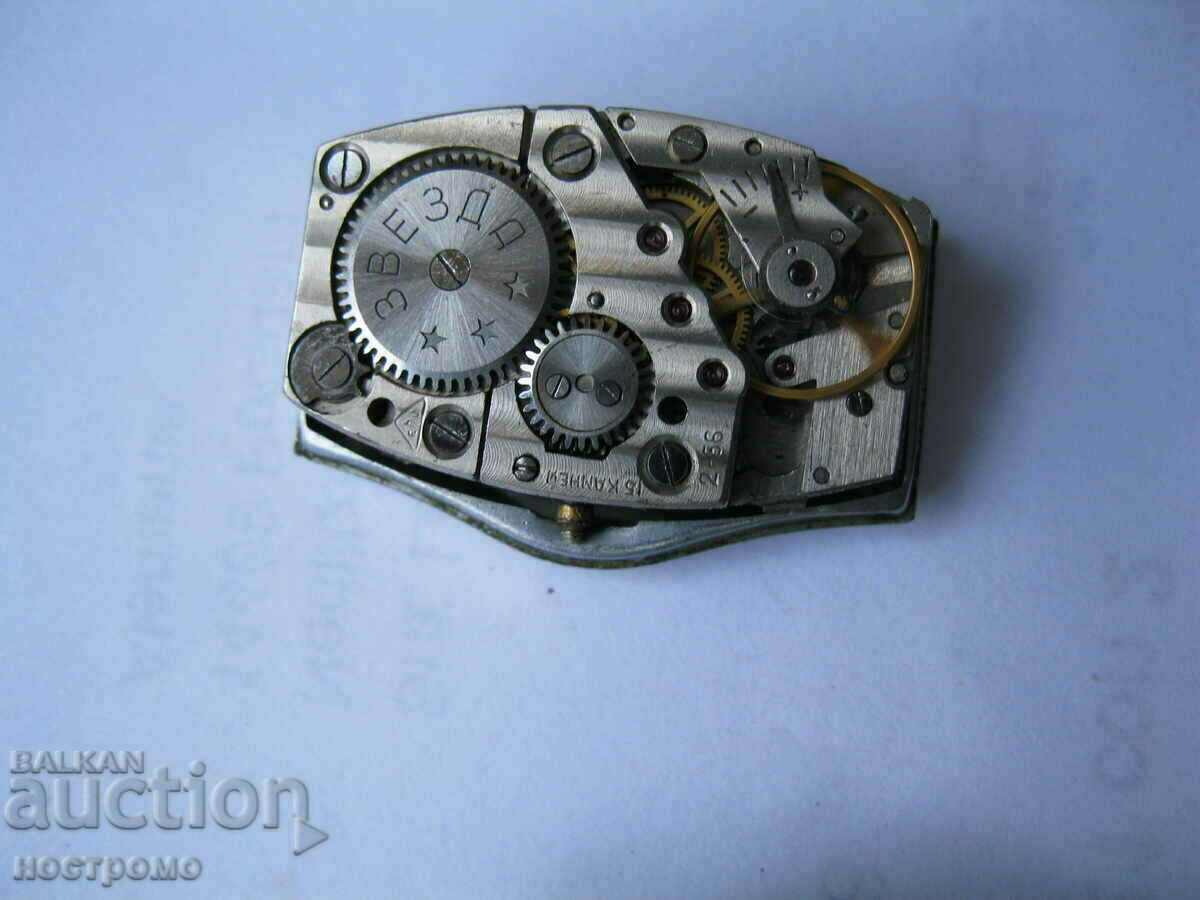 Working Star since 1956??? - USSR - T 63 - 5 Working Star since 1956??? - USSR - T 63 - 5