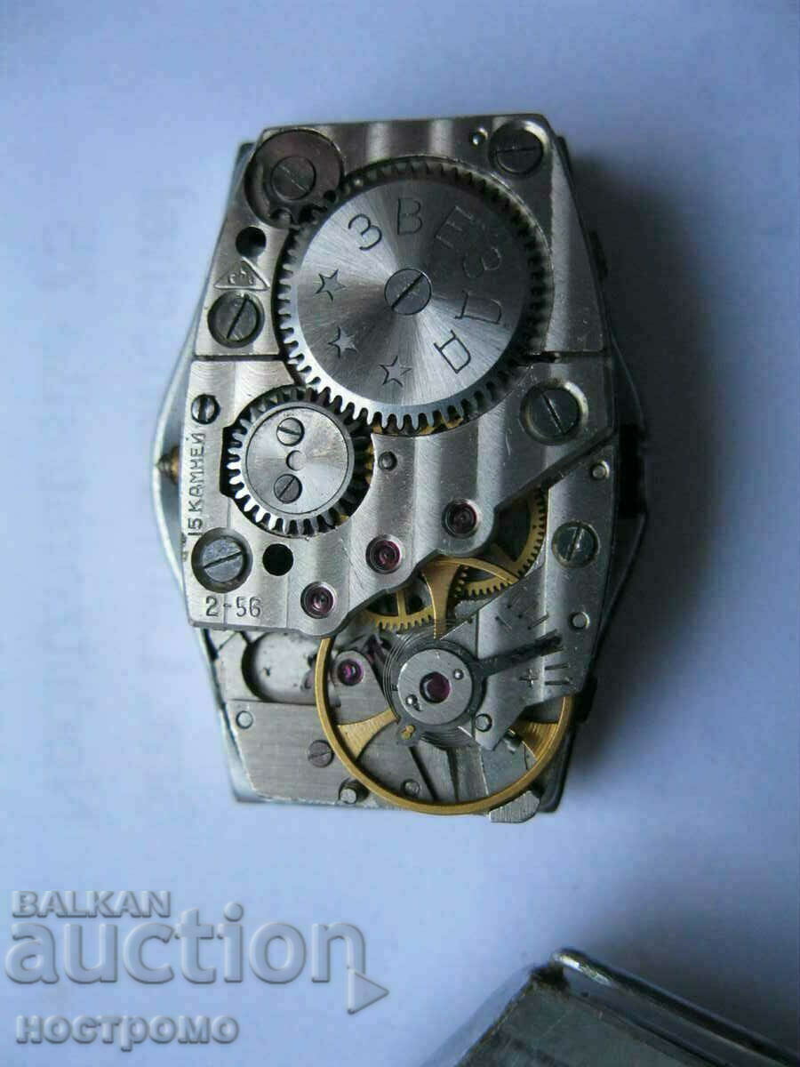 Working Star since 1956??? - USSR - T 63 - 6 Working Star since 1956??? - USSR - T 63 - 6