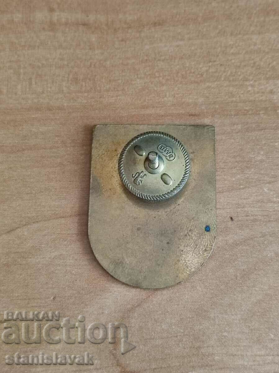 Rare sign "For accident-free navigation" Bulgarian river navigation with price 110.00 BGN | € 56.24 Rare sign "For accident-free navigation" Bulgarian river navigation with price 110.00 BGN | € 56.24