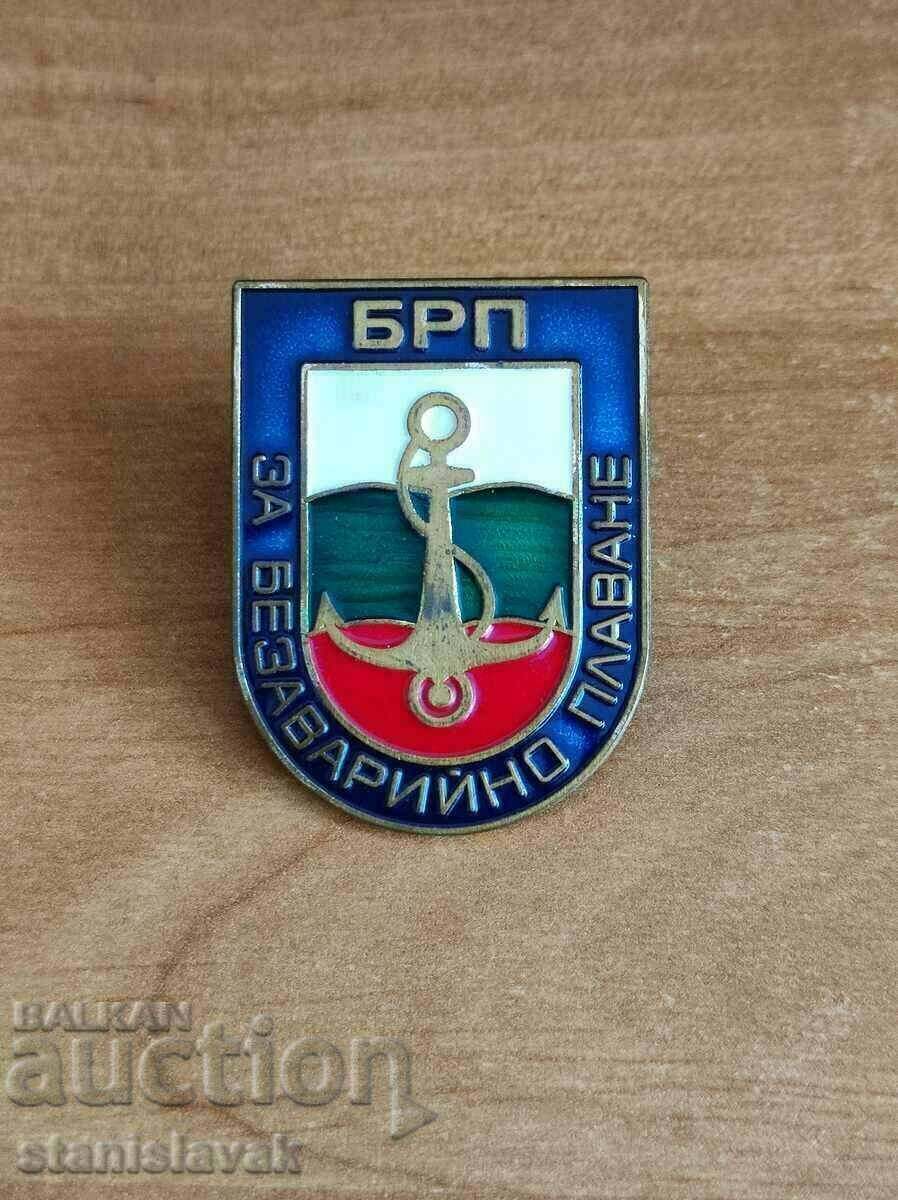 Rare sign "For accident-free navigation" Bulgarian river navigation Rare sign "For accident-free navigation" Bulgarian river navigation