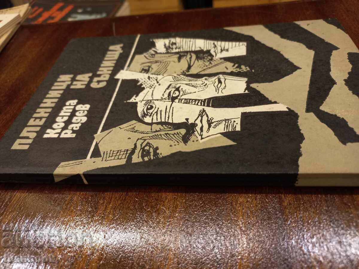 Costa Radev - Captives of Dreams with price 2.50 BGN | € 1.28 Costa Radev - Captives of Dreams with price 2.50 BGN | € 1.28