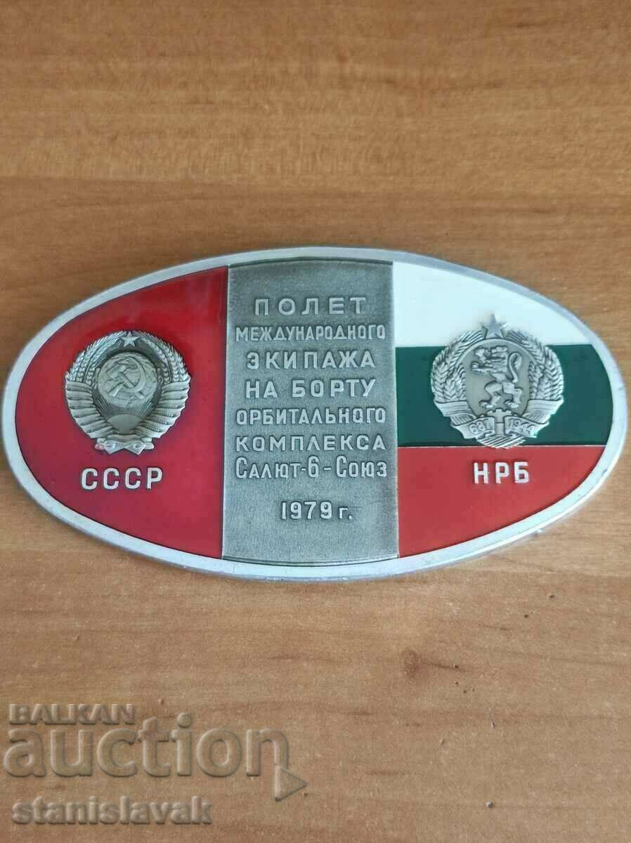 Rare plaque first Bulgarian space flight