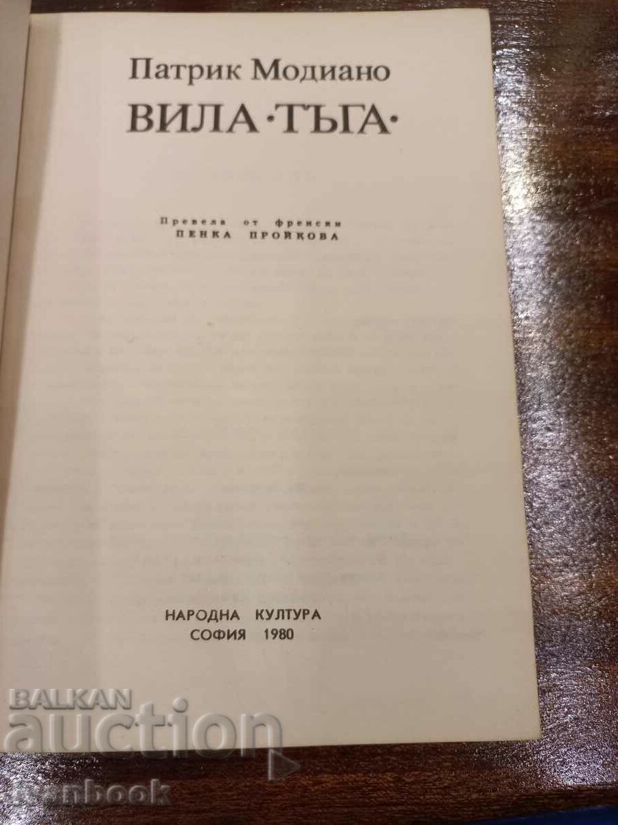 Auction Patrick Modiano - Villa Sadness Auction Patrick Modiano - Villa Sadness