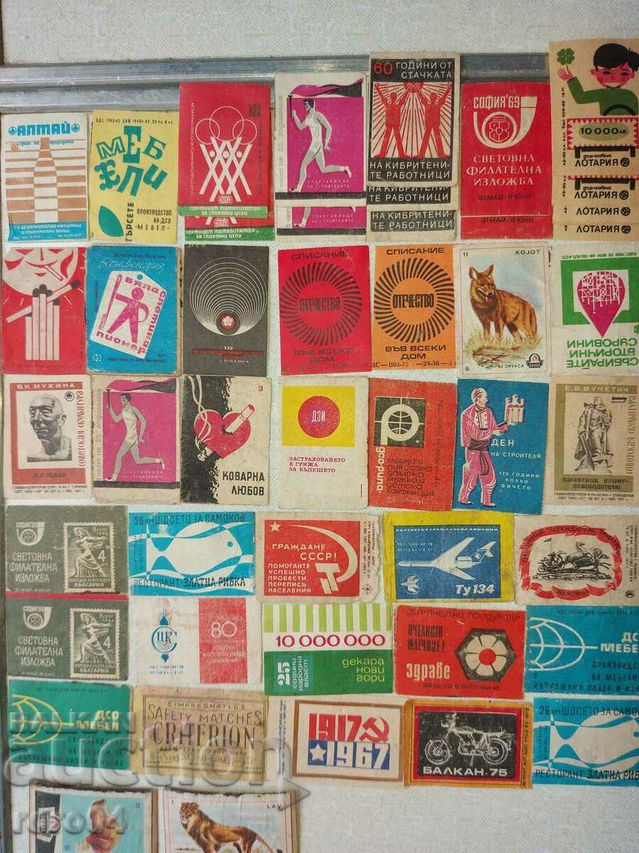 LABELS - MATCHES - ARE THERE FILUMENISTS? with price 140.00 BGN | € 71.58 LABELS - MATCHES - ARE THERE FILUMENISTS? with price 140.00 BGN | € 71.58