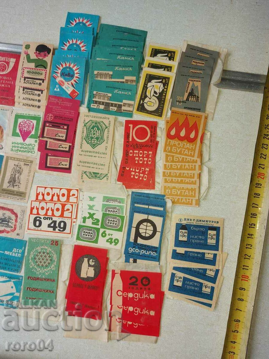 LABELS - MATCHES - ARE THERE FILUMENISTS? - 5 LABELS - MATCHES - ARE THERE FILUMENISTS? - 5