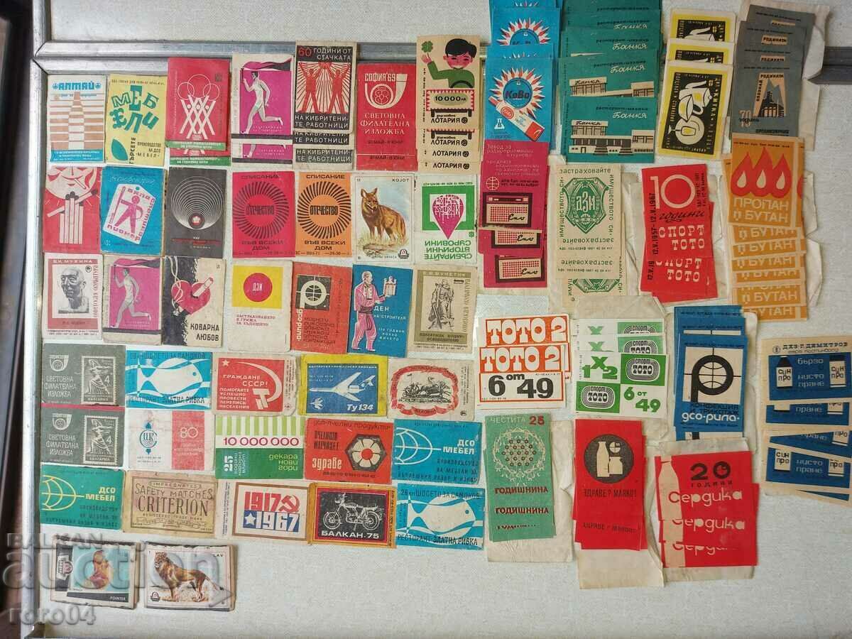 ΕΤΙΚΕΤΕΣ - ΑΓΩΝΕΣ - ΥΠΑΡΧΟΥΝ ΦΙΛΟΥΜΕΝΙΣΤΕΣ;