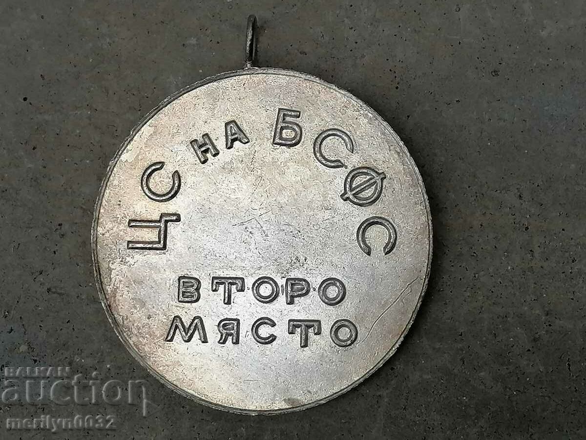 Badge Rugby 2nd place CS BSFS medal silver with price 40.00 BGN | € 20.45