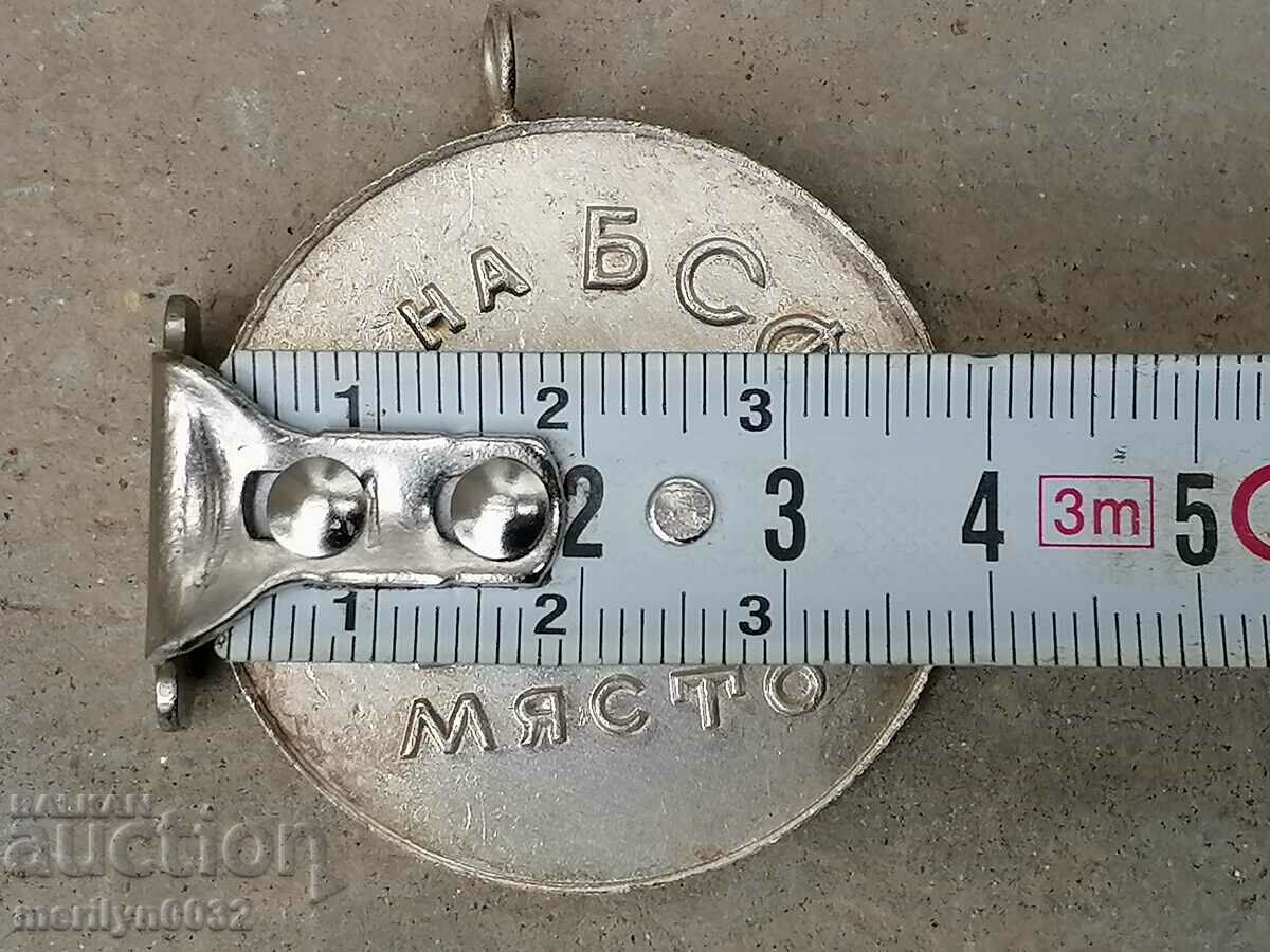 Auction  Badge Rugby 2nd place CS BSFS medal silver