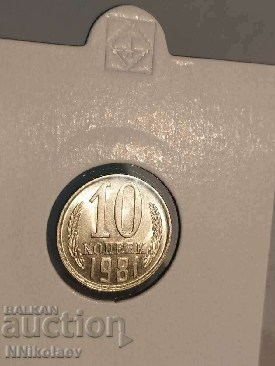 10 копейки 1981г. СССР минт с цена € 2.56 | 5.01 лв. 10 копейки 1981г. СССР минт с цена € 2.56 | 5.01 лв.