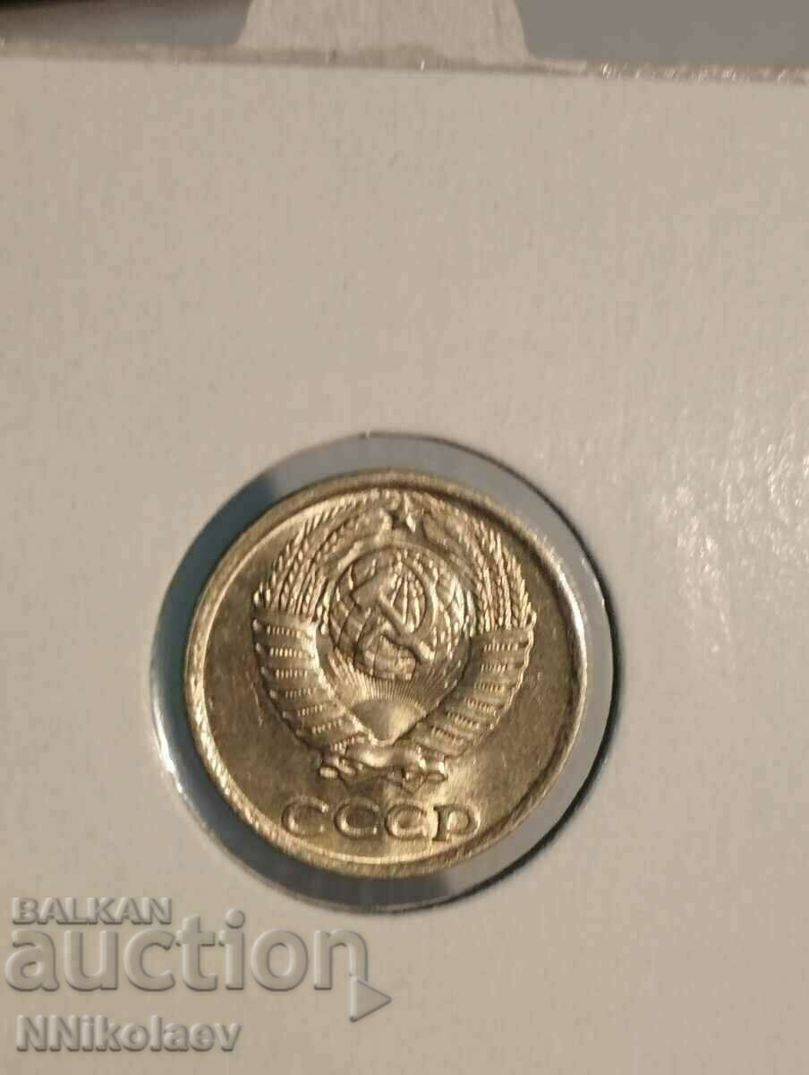 Доставка на 10 копейки 1981г. СССР минт Доставка на 10 копейки 1981г. СССР минт