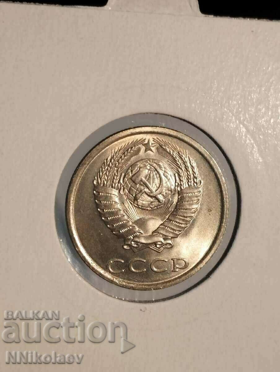 20 kopecks 1982 USSR Mint with price 5.00 BGN | € 2.56 20 kopecks 1982 USSR Mint with price 5.00 BGN | € 2.56