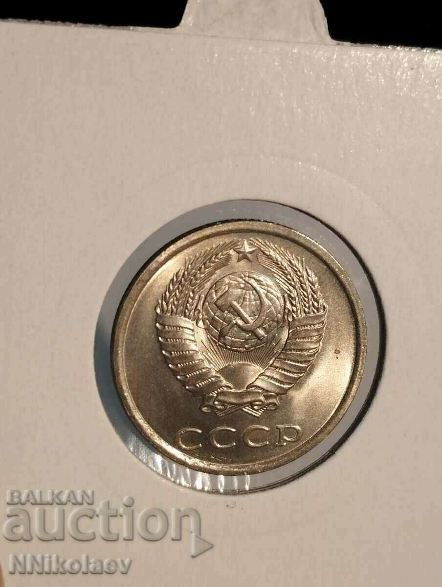 Auction 20 kopecks 1982 USSR Mint Auction 20 kopecks 1982 USSR Mint