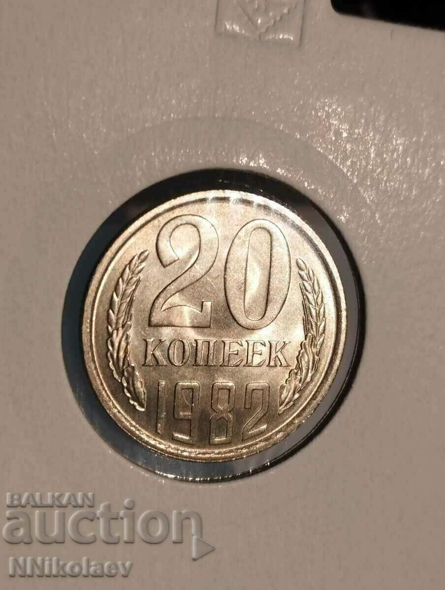 20 de copeici 1982 Monetăria URSS