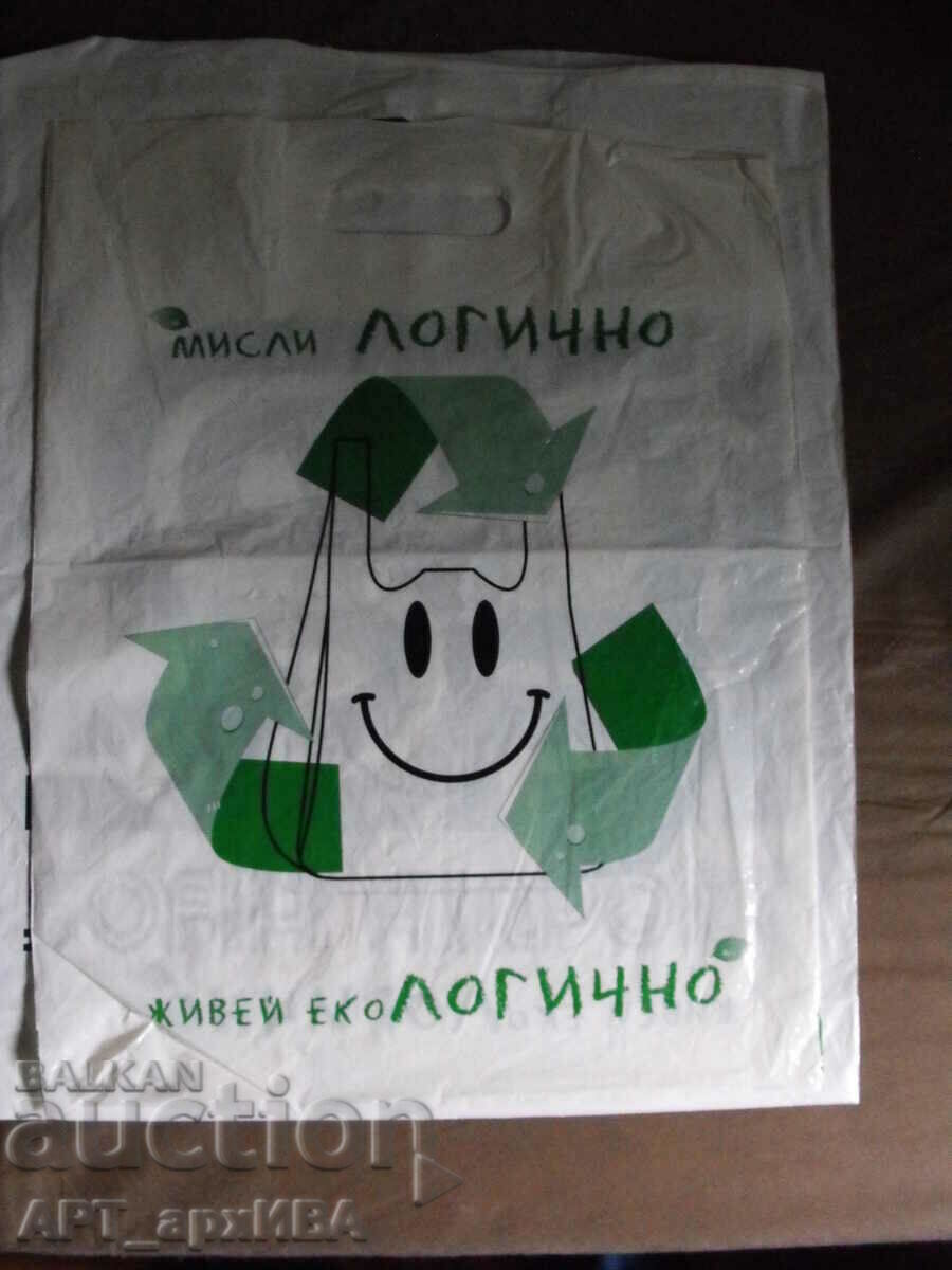 Auction Big COLLECTION OF BAGS - sale - 6 pieces, set #8! Auction Big COLLECTION OF BAGS - sale - 6 pieces, set #8!