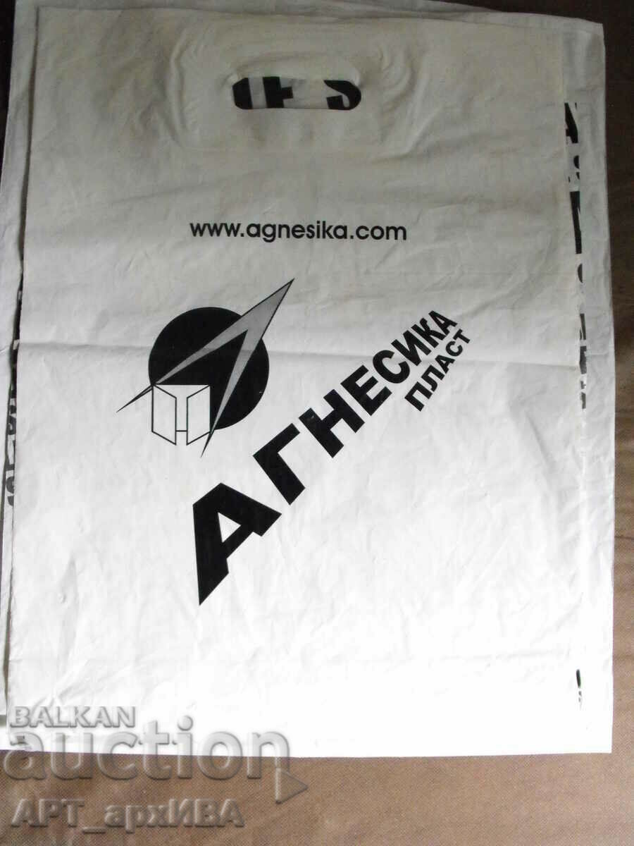 Big COLLECTION OF BAGS - sale - 6 pieces, set #8! - 5 Big COLLECTION OF BAGS - sale - 6 pieces, set #8! - 5